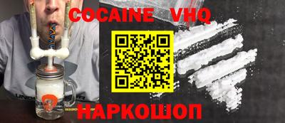 кокаин колумбия Будённовск