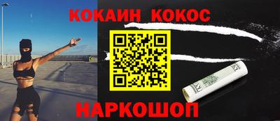 кокаин колумбия Будённовск