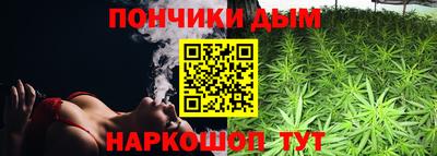 гидра Бузулук