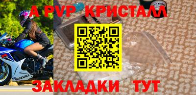 гидра Бузулук