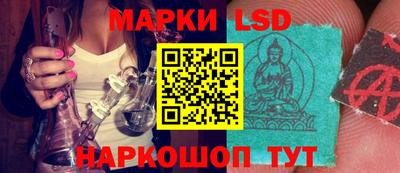 гидра Бузулук