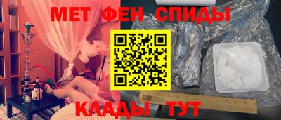гидра Бузулук
