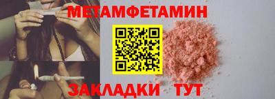 гидра Бузулук