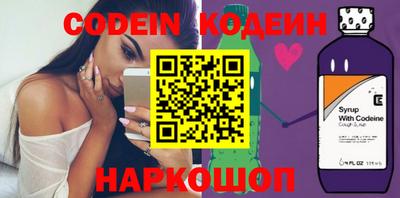 кокаин колумбия Будённовск