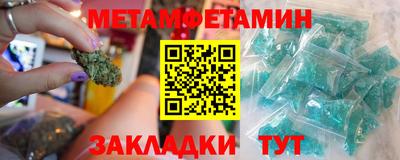 гидра Бузулук