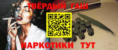 гидра Бузулук
