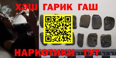 гидра Бузулук
