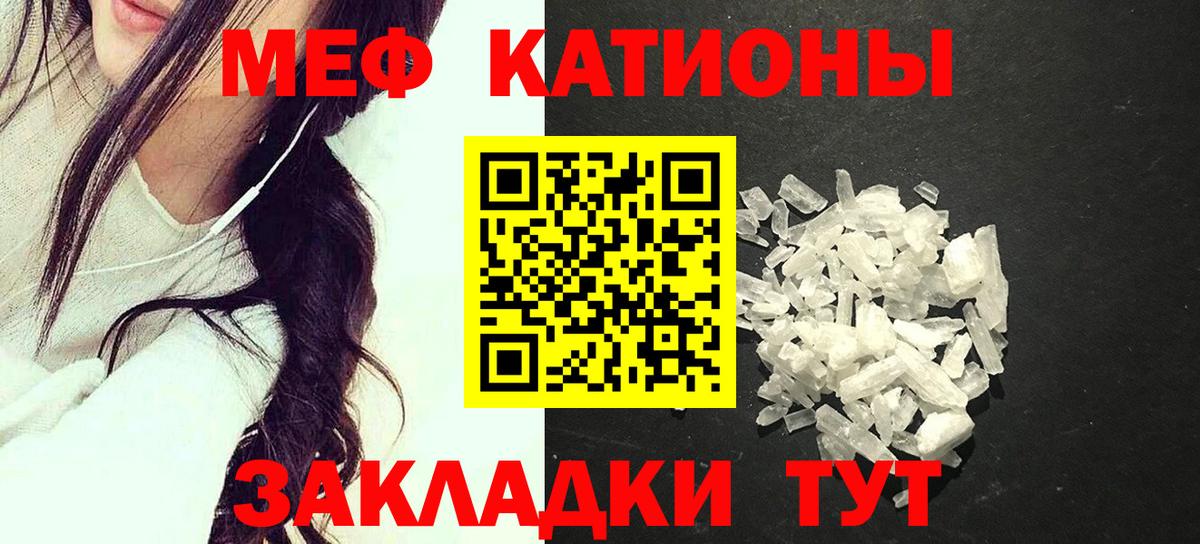 МЕФ мука Вологда