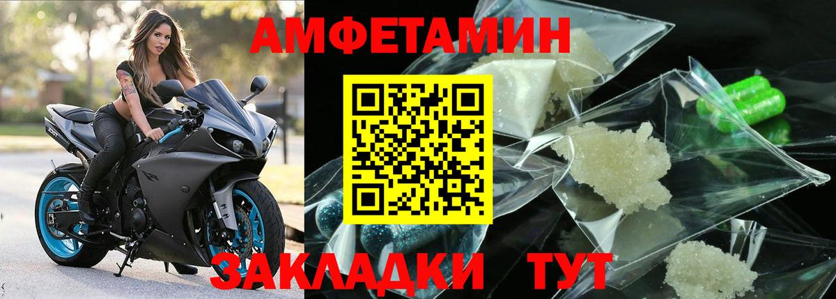 Первитин кристалл  Первитин кристалл  Вход с VPN  Вологда 