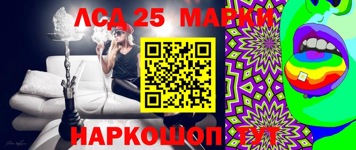 Марки NBOMe 1500мкг  Вход с VPN  Марки NBOMe 1500мкг  Вологда 