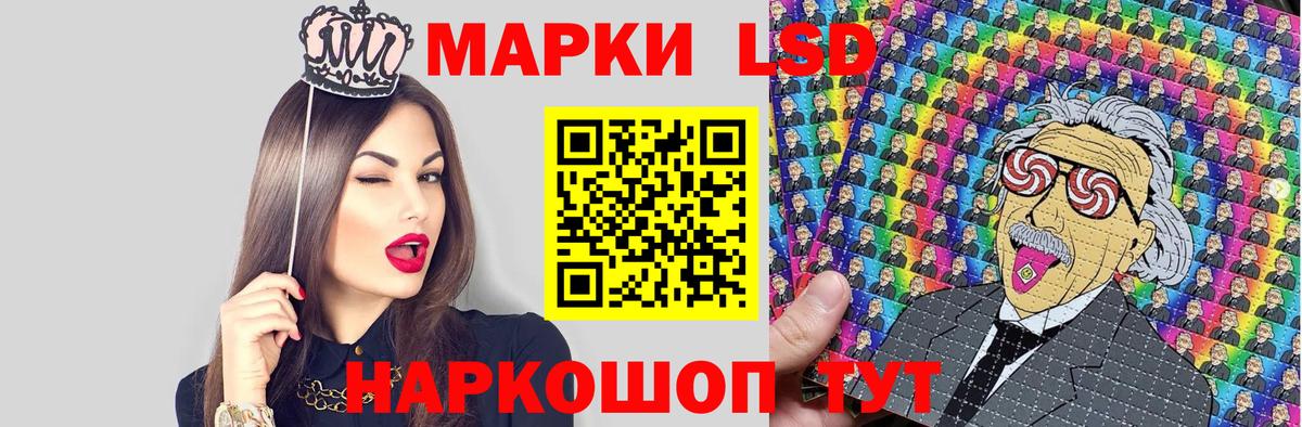 Марки NBOMe 1,5мг Вологда