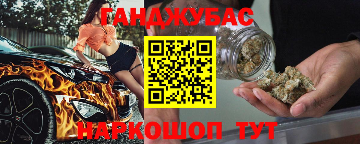 Конопля планчик  Вход с VPN  Вологда  Марихуана индика  МАРИХУАНА Bruce Banner 