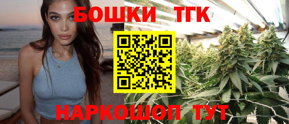 Конопля VHQ Вологда
